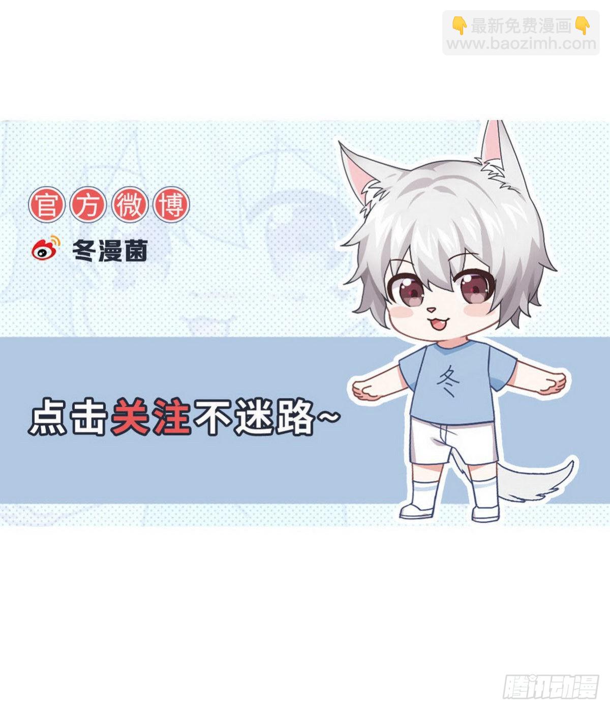 第349话 冲出幻境60