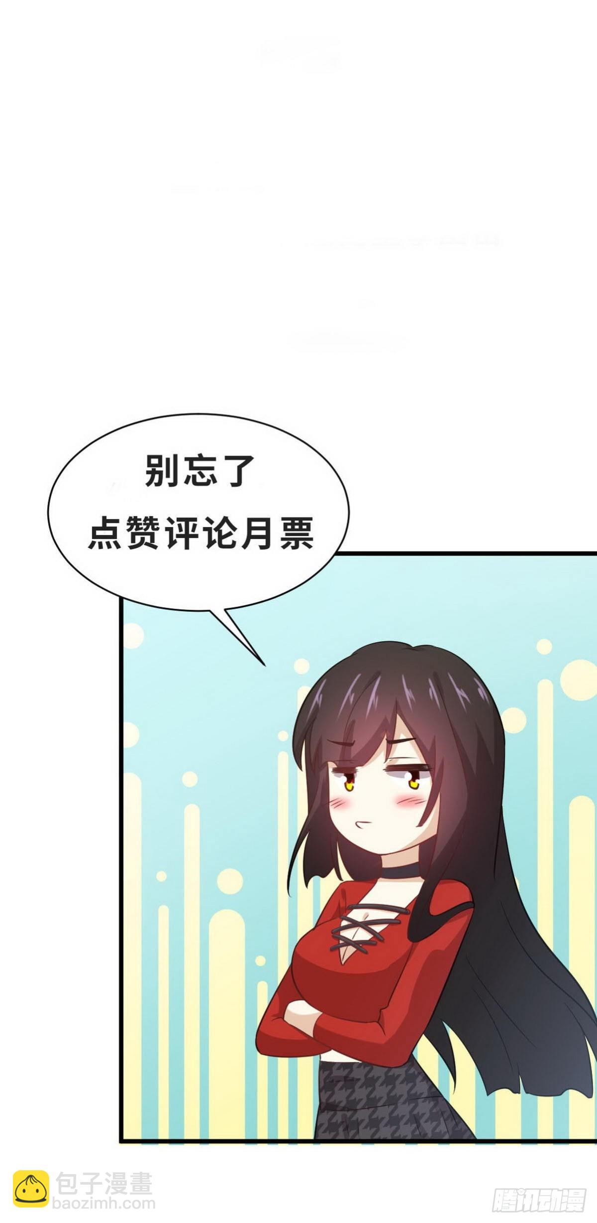 第349话 冲出幻境61
