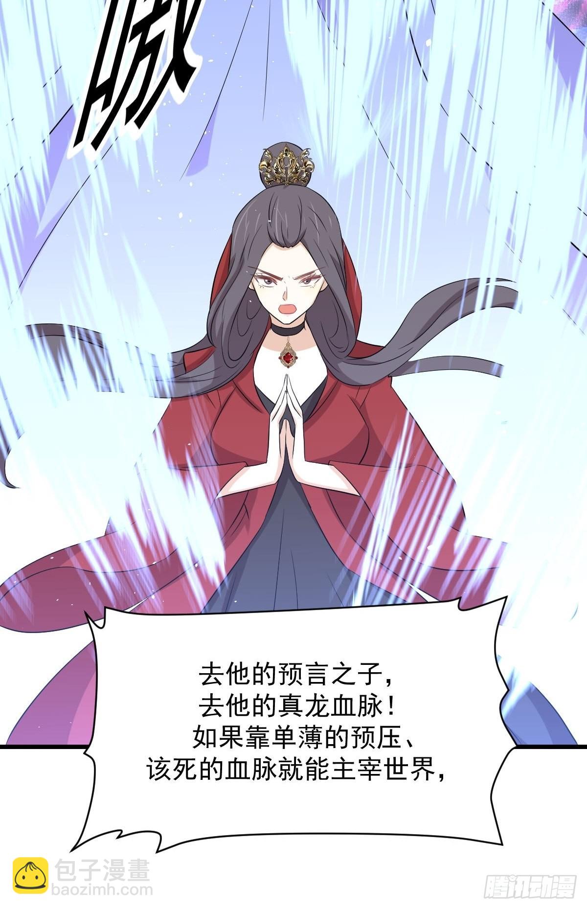 第356话 巅峰对决11