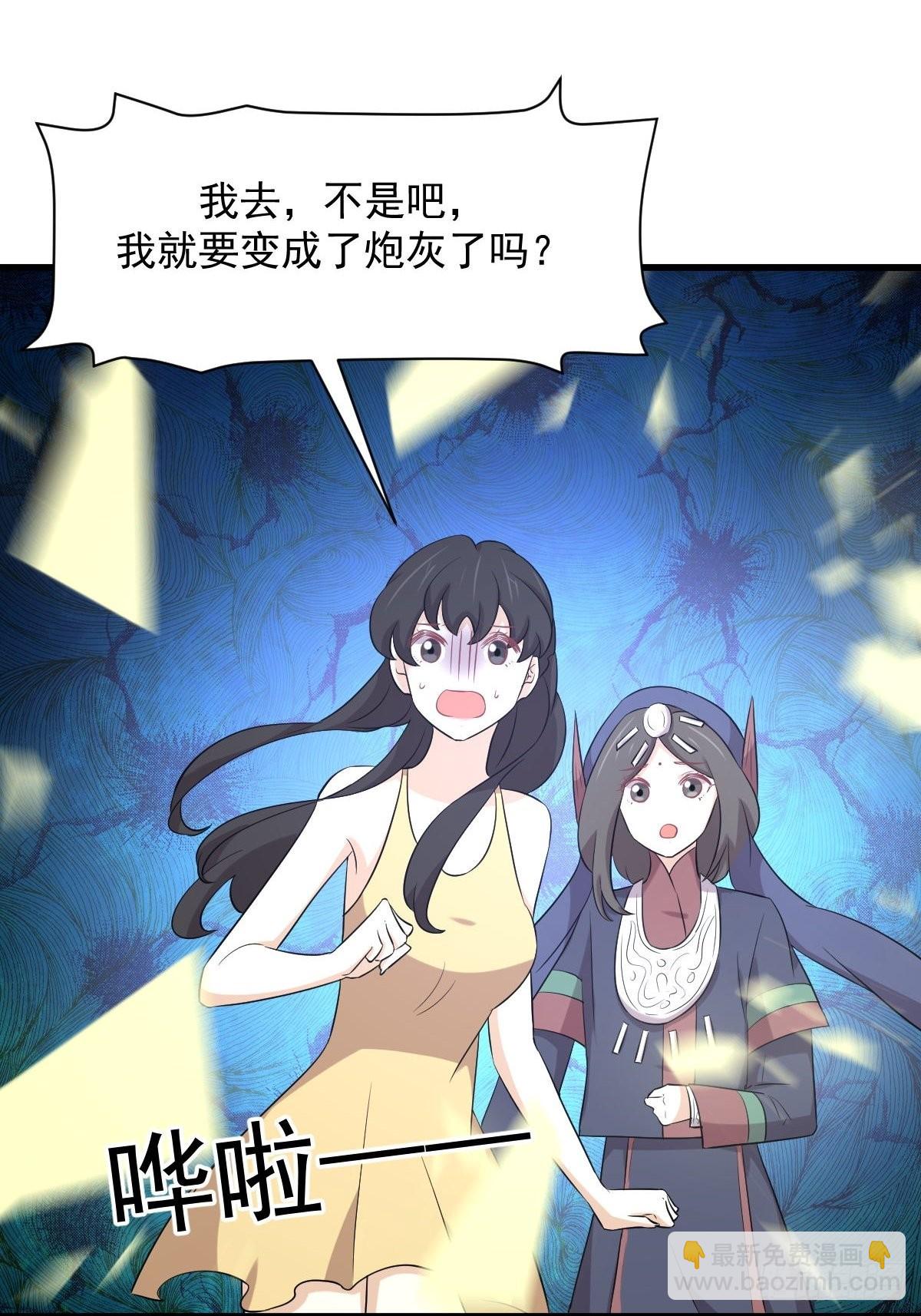 第356话 巅峰对决18