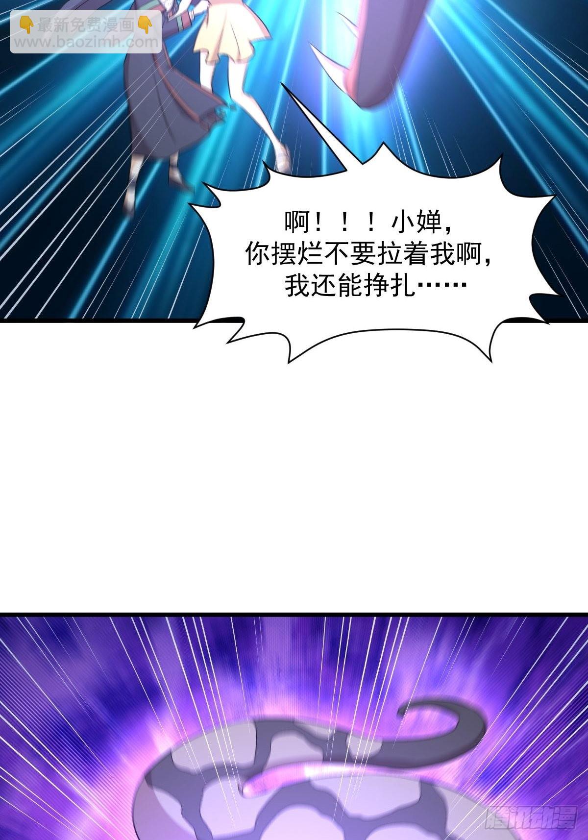 第356话 巅峰对决22