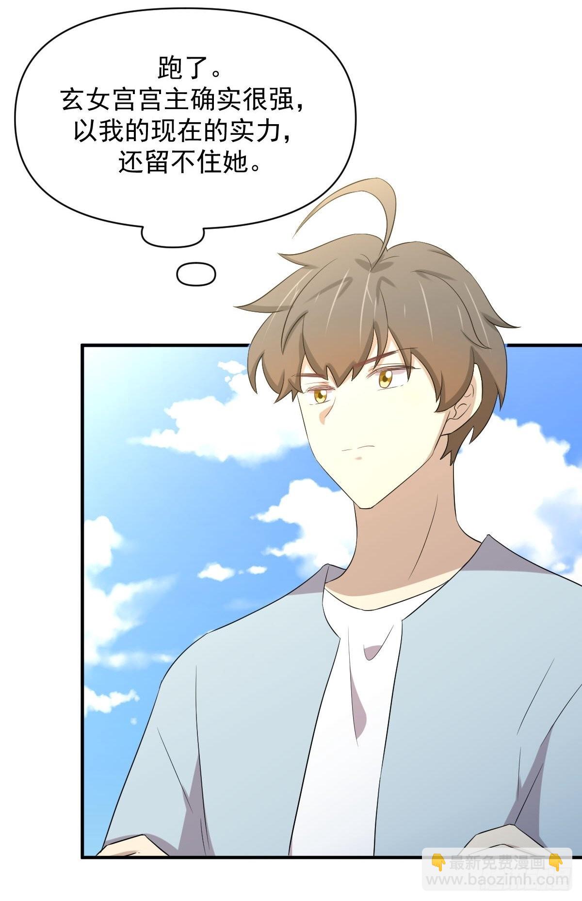 第356话 巅峰对决27