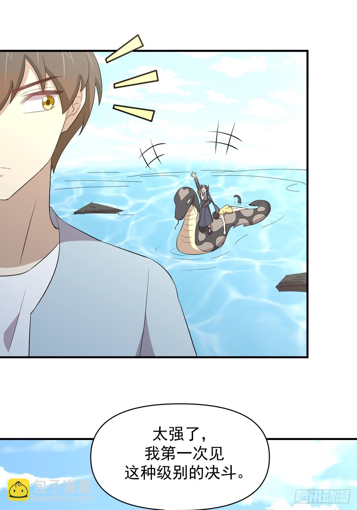 第356话 巅峰对决28