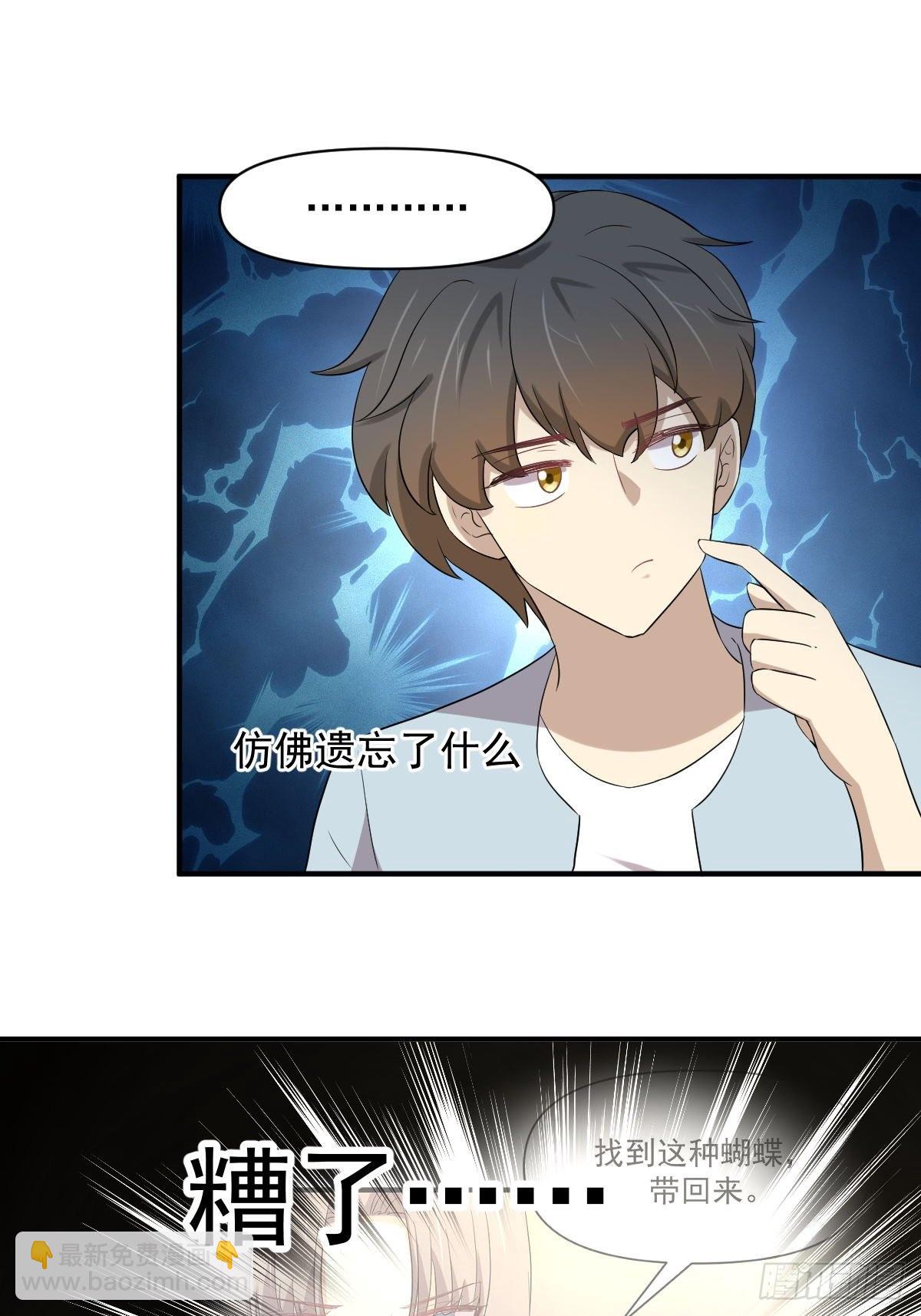 第356话 巅峰对决32
