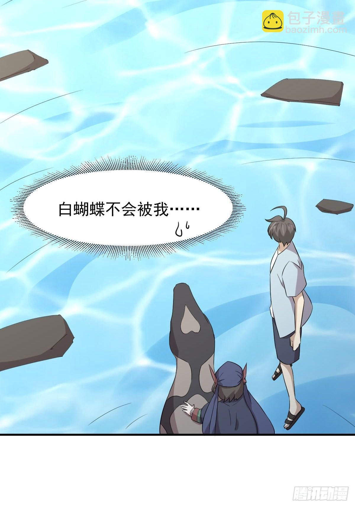 第356话 巅峰对决34