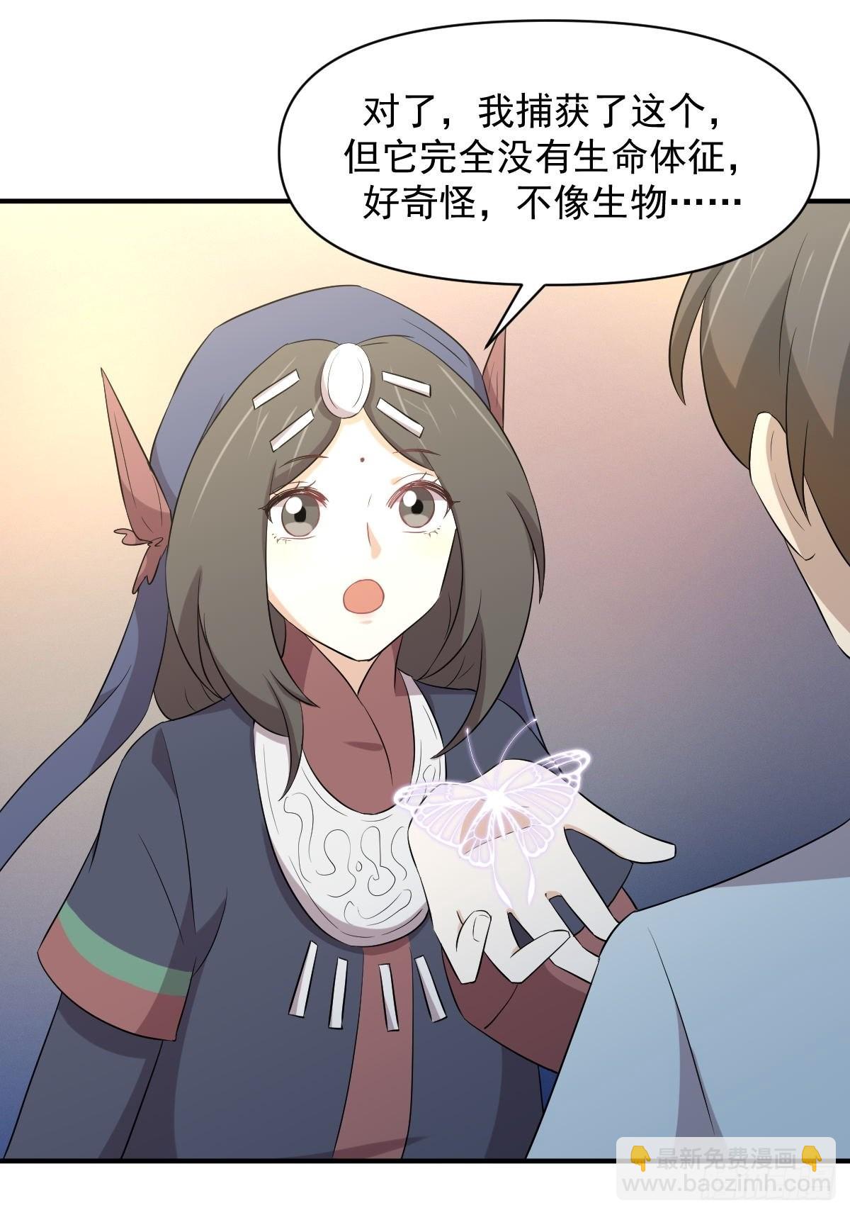 第356话 巅峰对决36