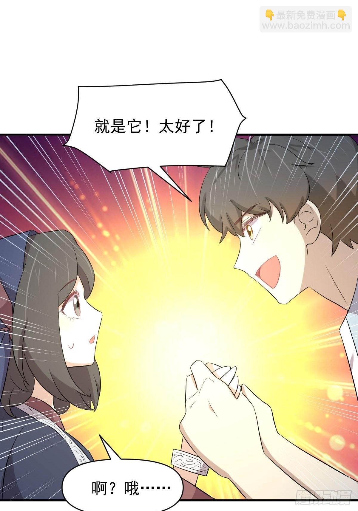 第356话 巅峰对决37