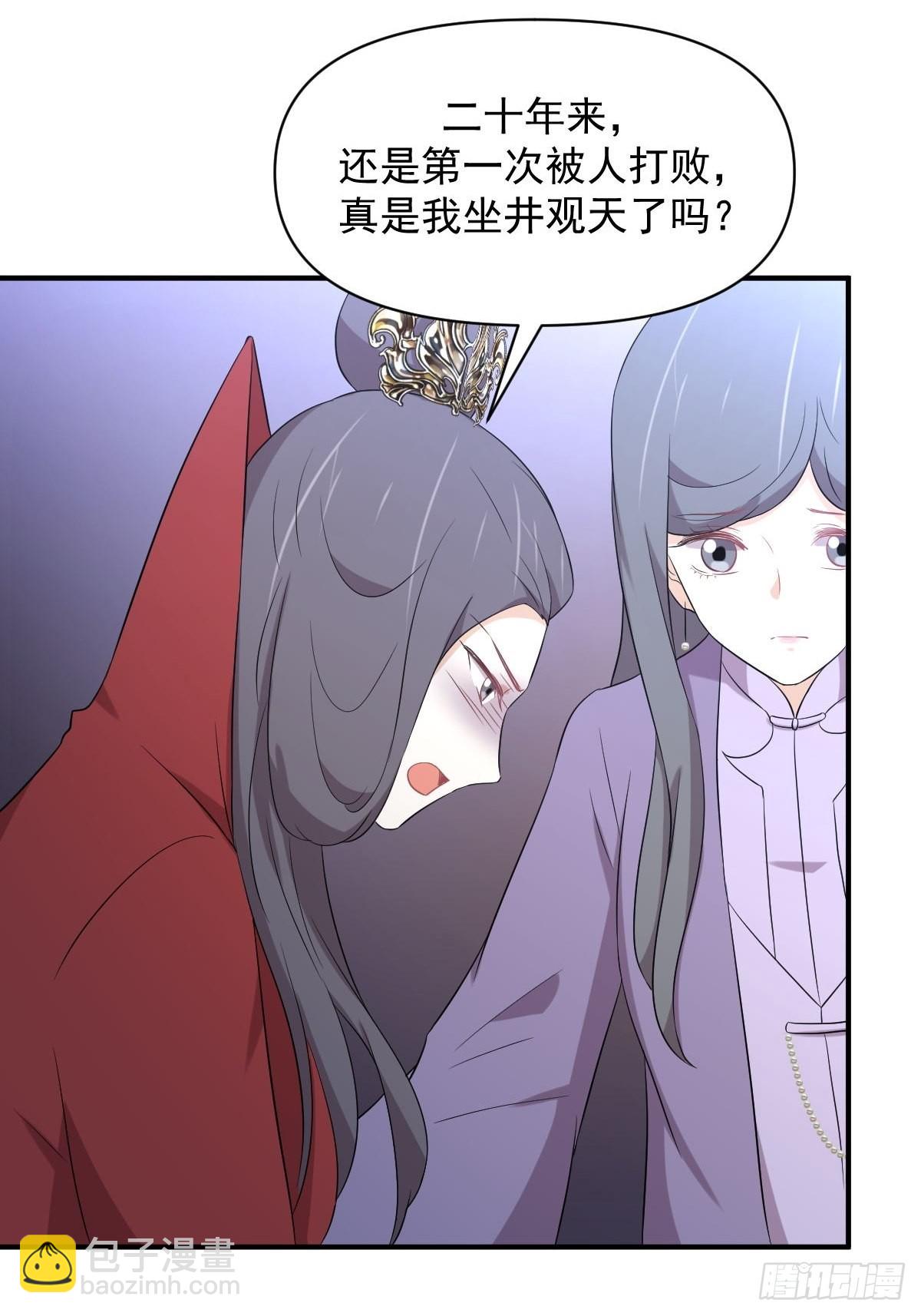 第356话 巅峰对决41