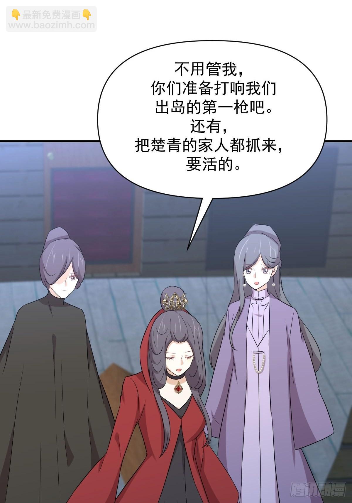第356话 巅峰对决42