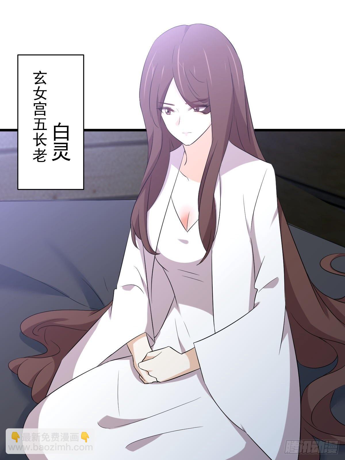 第356话 巅峰对决52