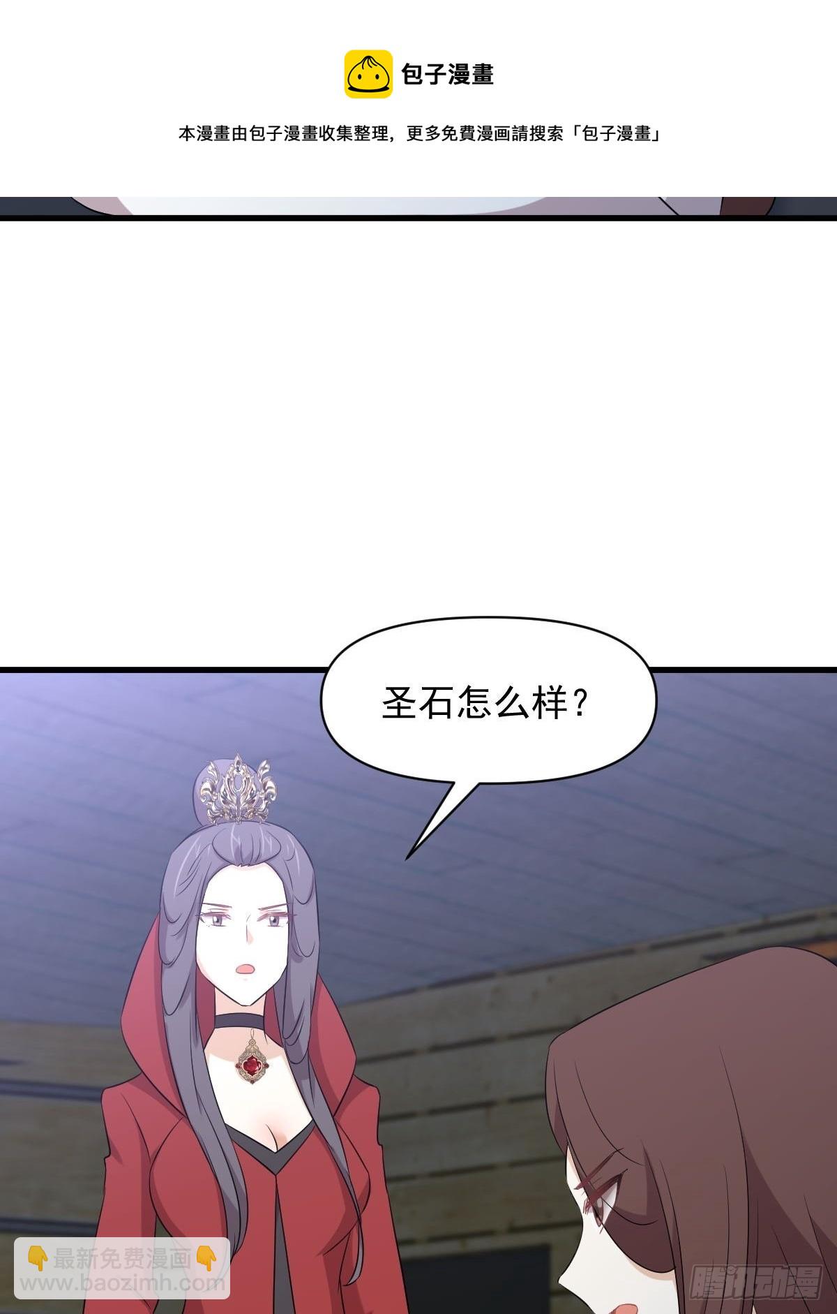 第356话 巅峰对决53