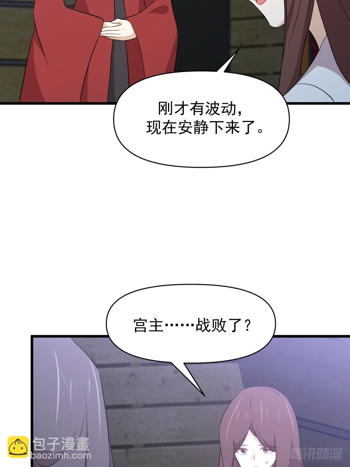第356话 巅峰对决54
