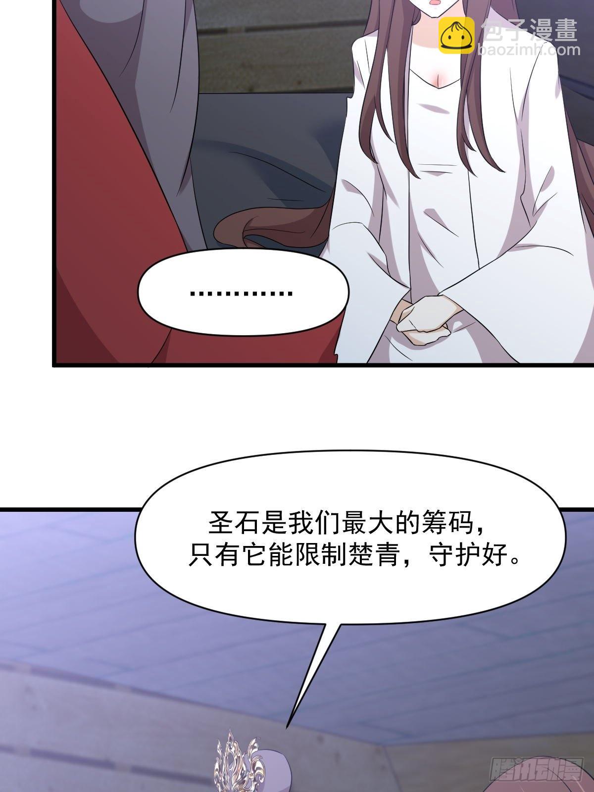第356话 巅峰对决55