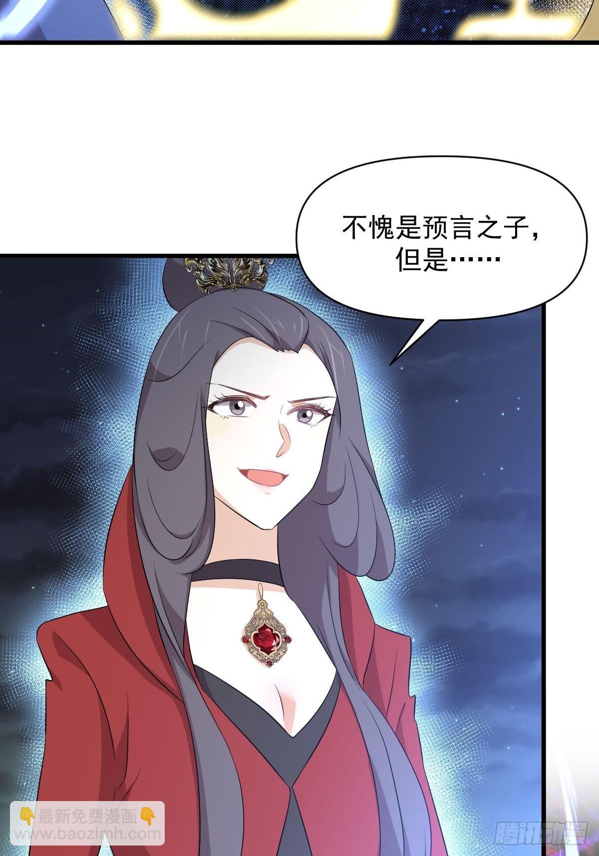 第356话 巅峰对决9