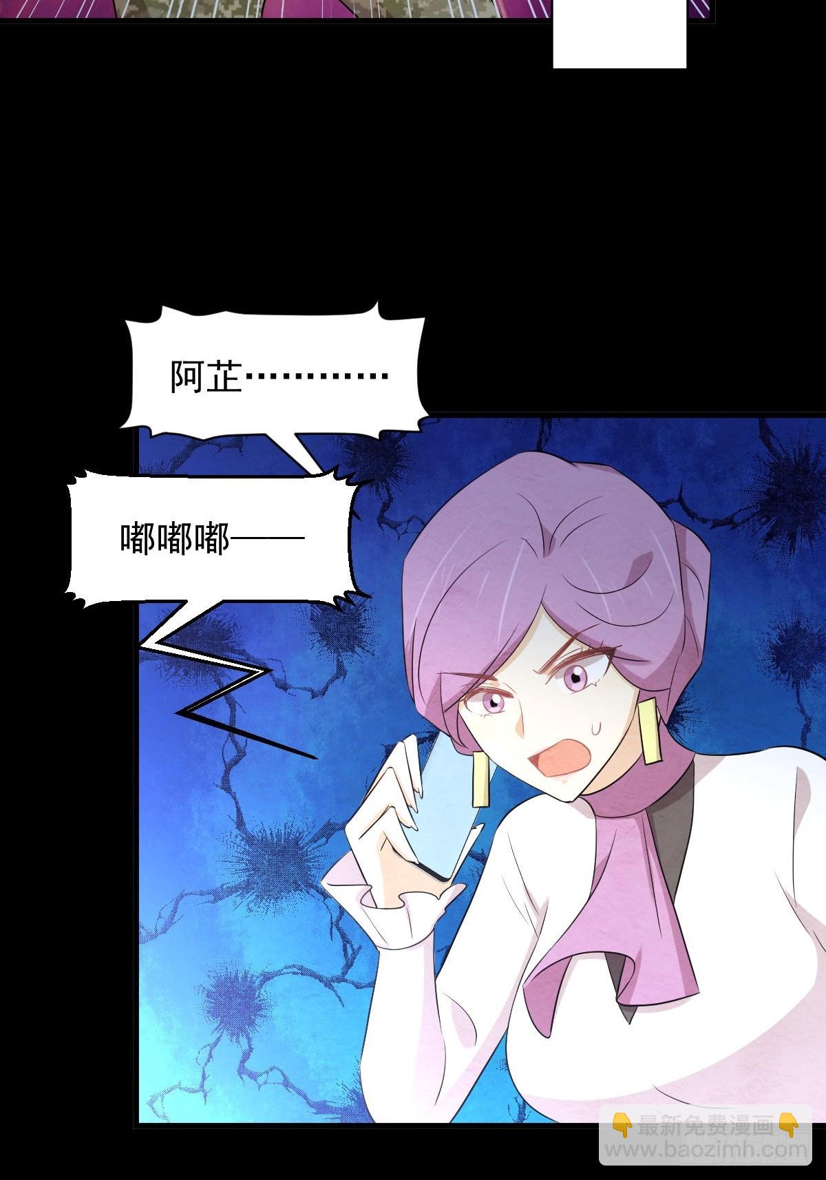 第358话 幸存之人30