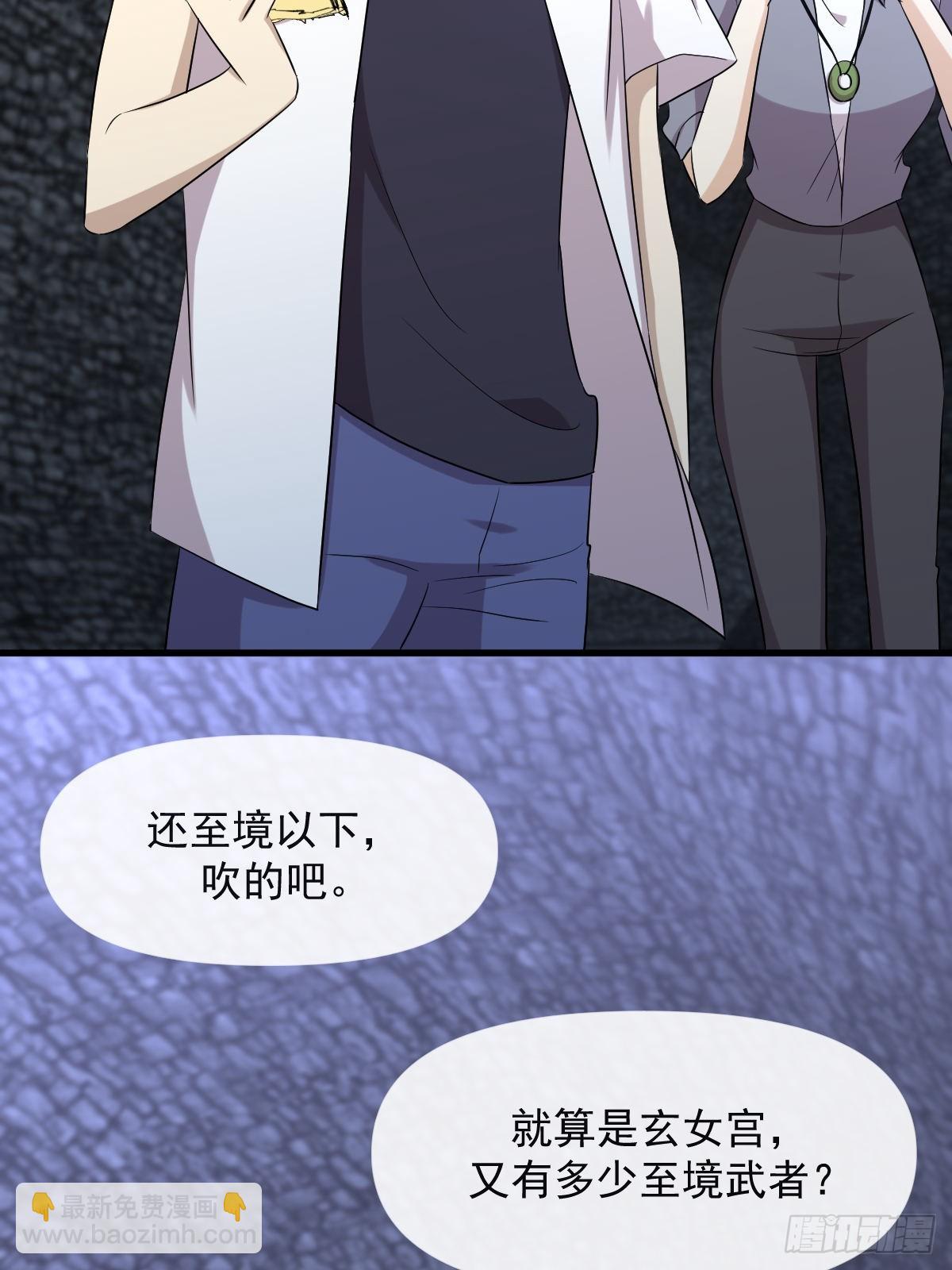 第358话 幸存之人46