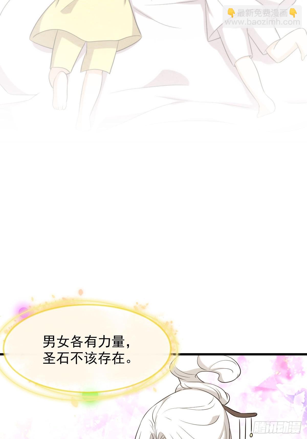 第368话 杀龙取珠2