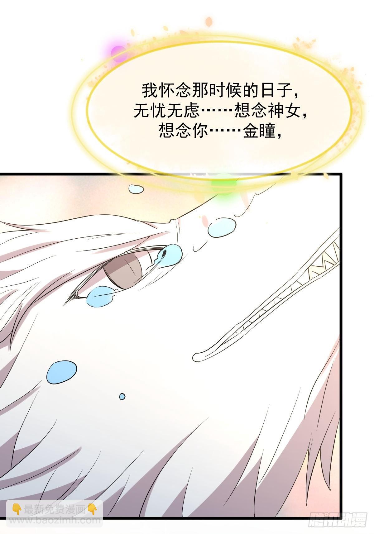 第368话 杀龙取珠23