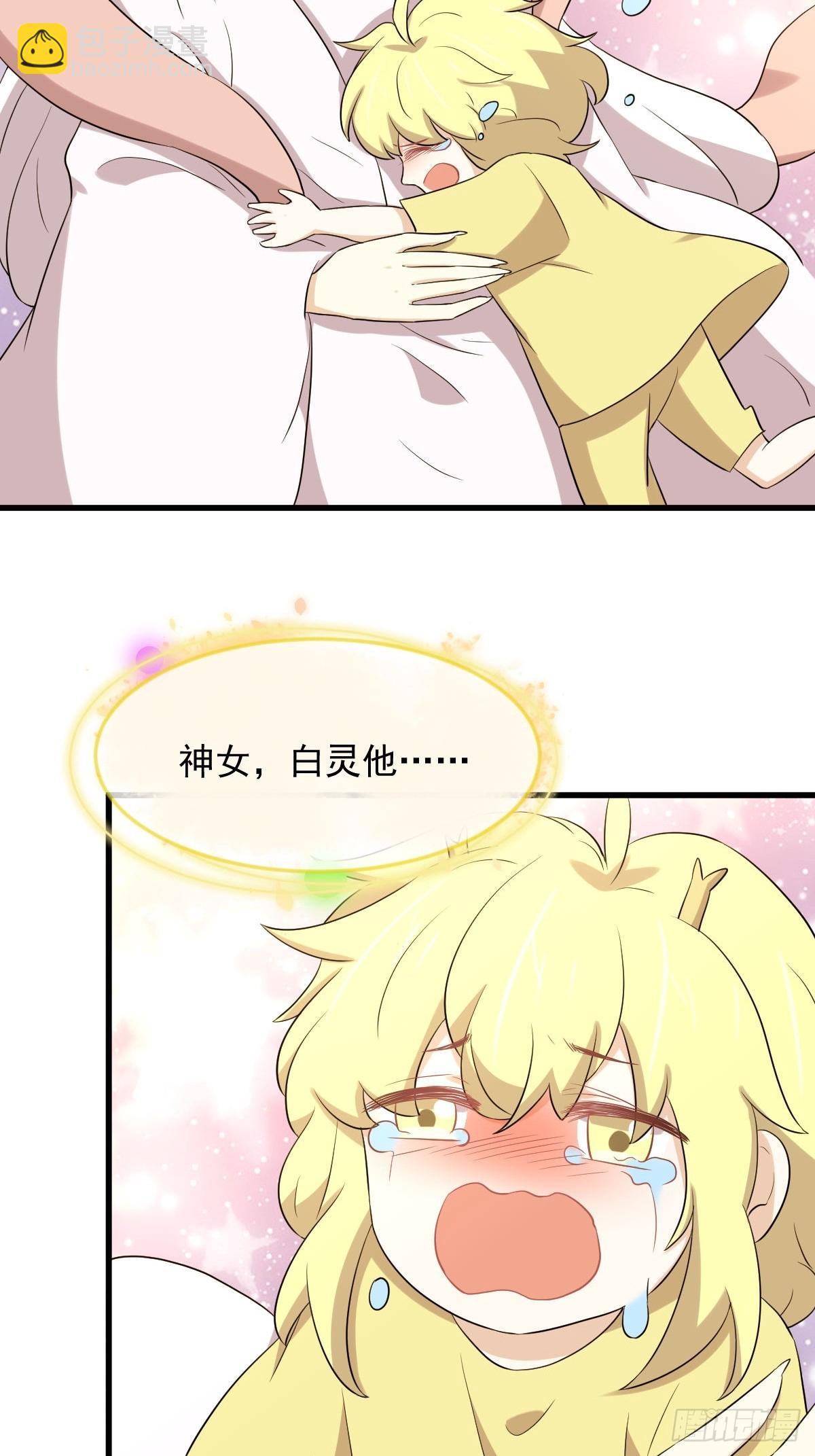 第368话 杀龙取珠33