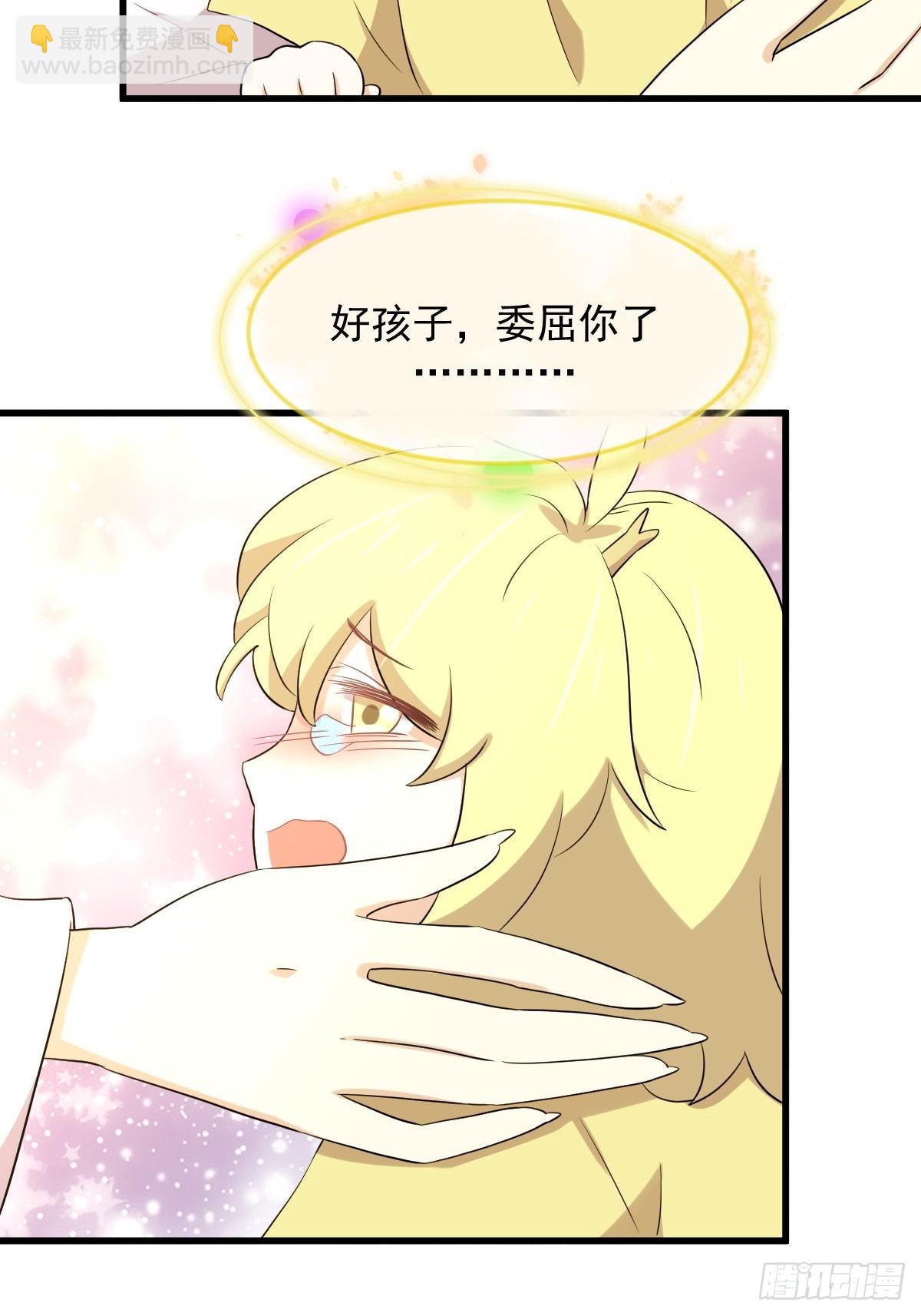 第368话 杀龙取珠34