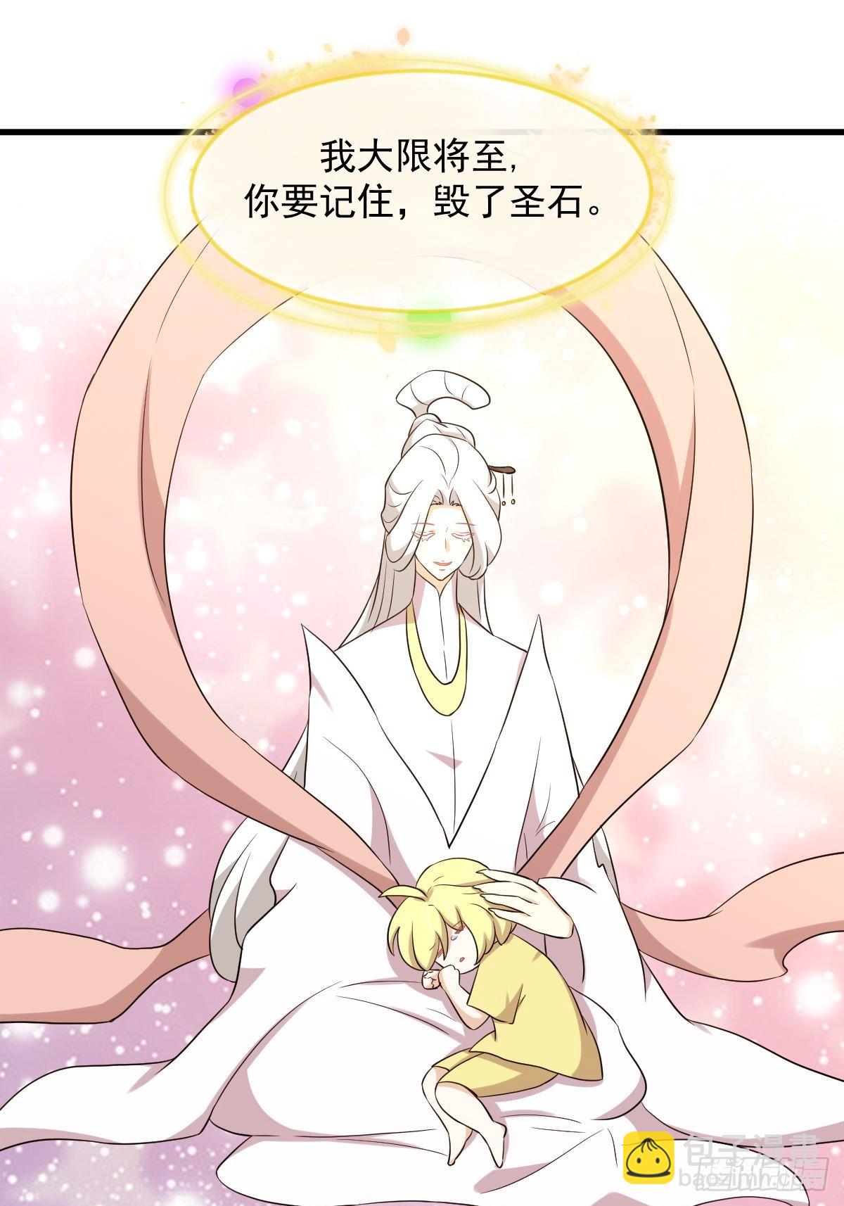 第368话 杀龙取珠35