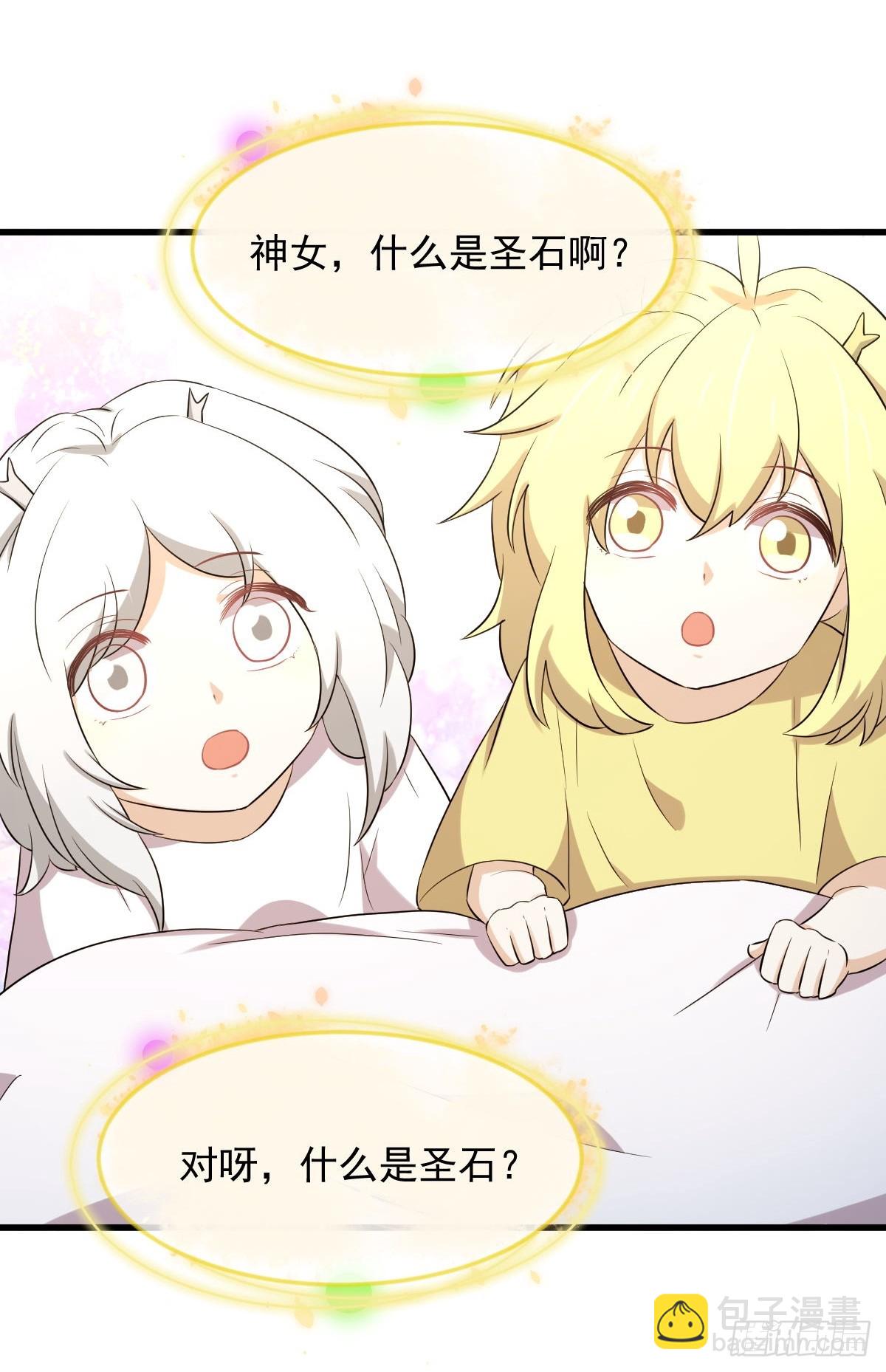 第368话 杀龙取珠4