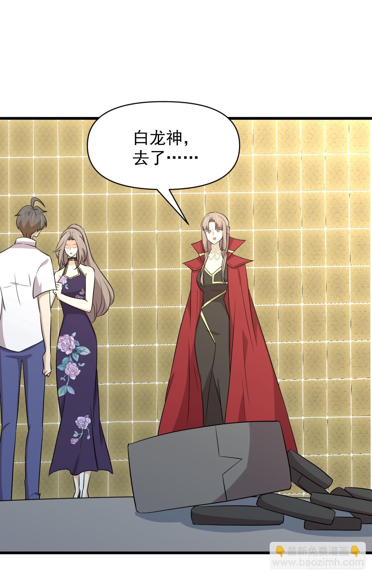 第368话 杀龙取珠42