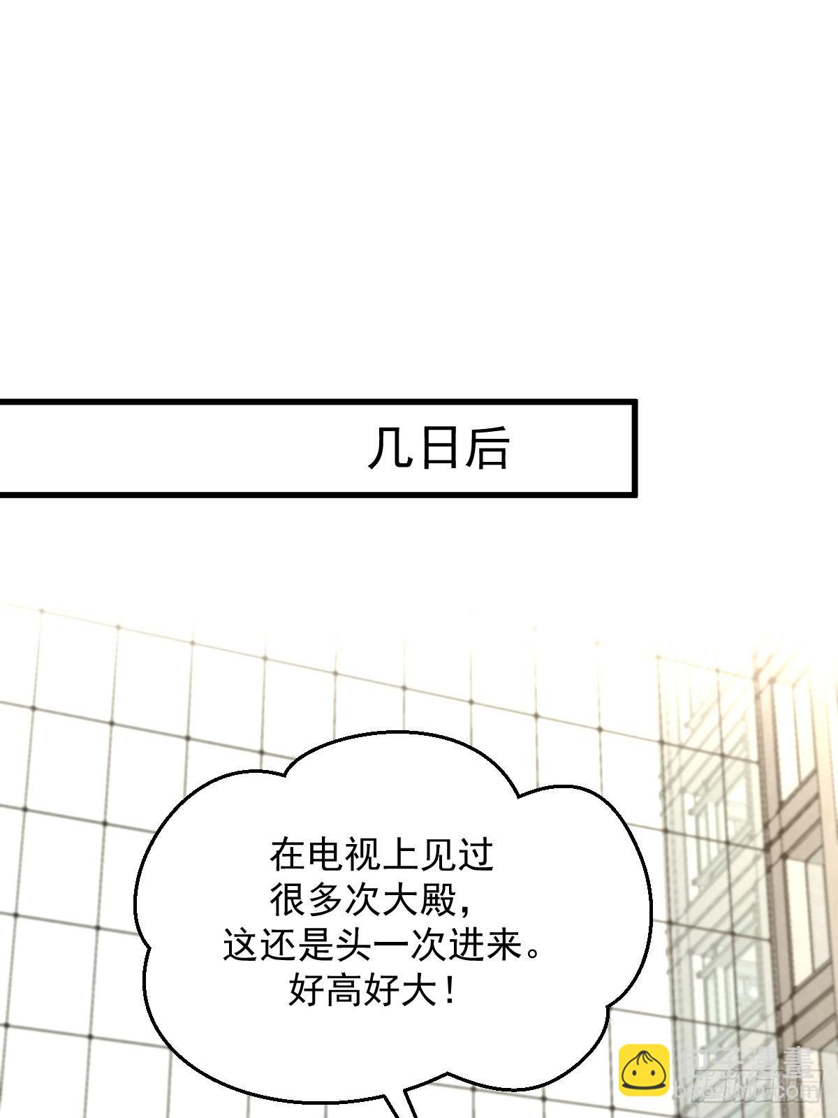 第368话 杀龙取珠50
