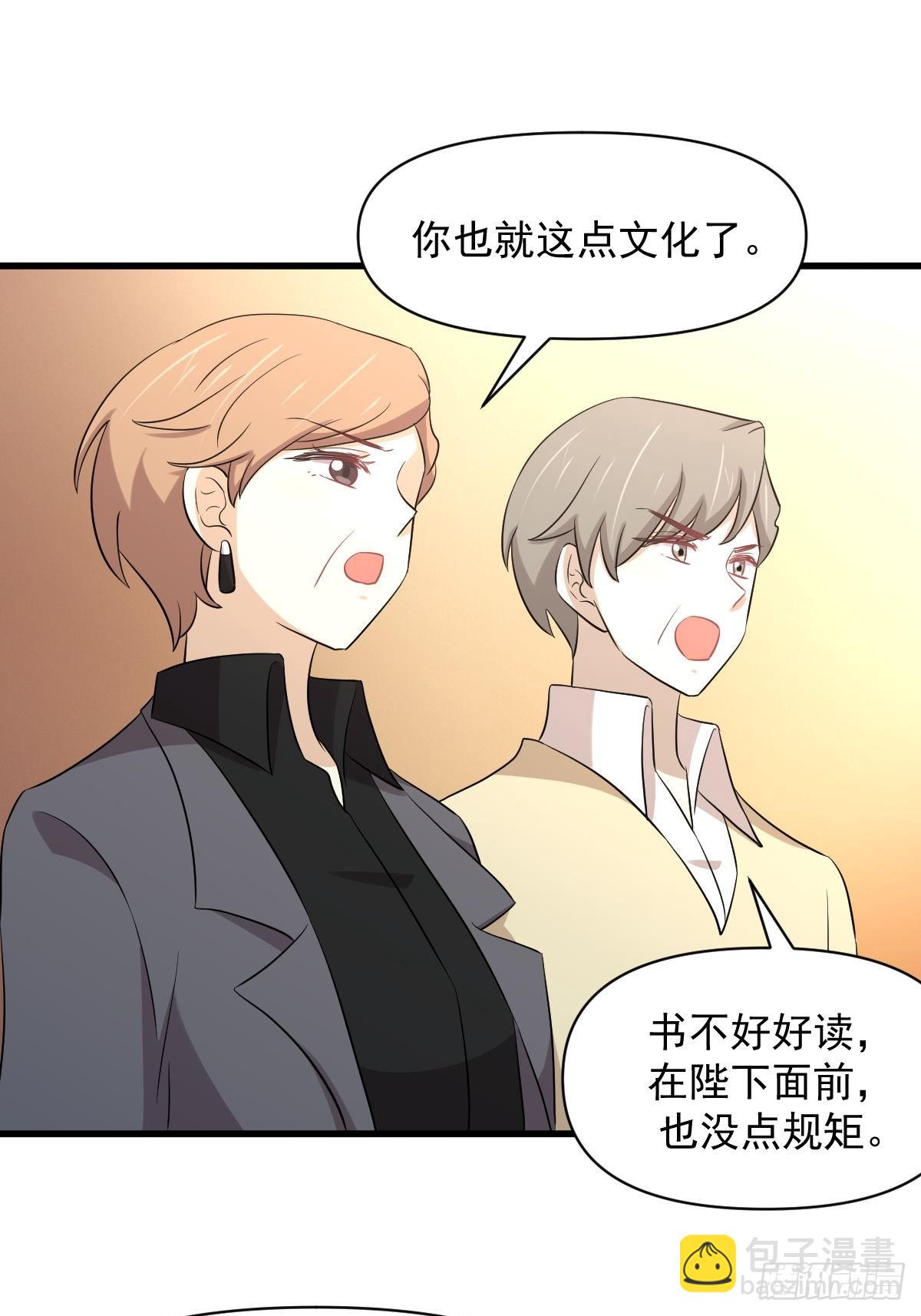 第368话 杀龙取珠52