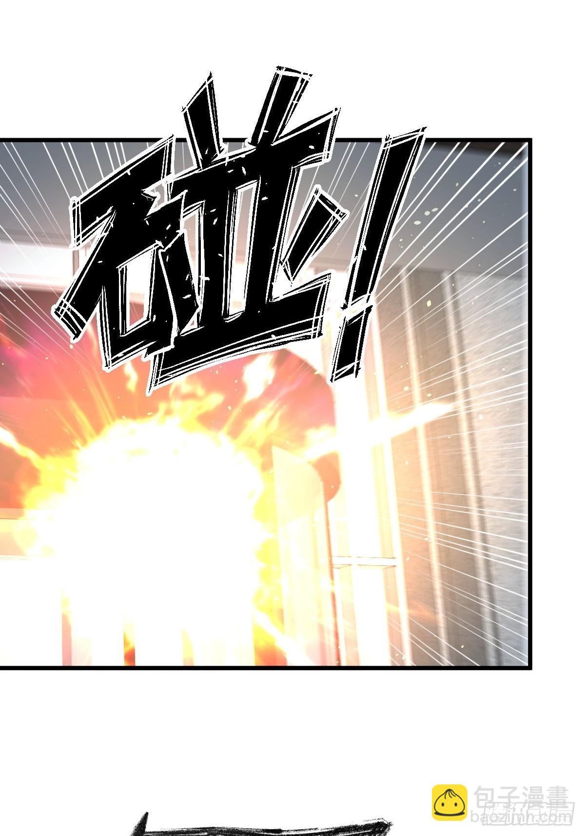 第368话 杀龙取珠56
