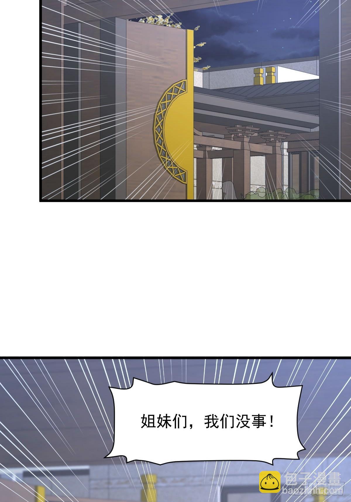 第374话 圣石开口3