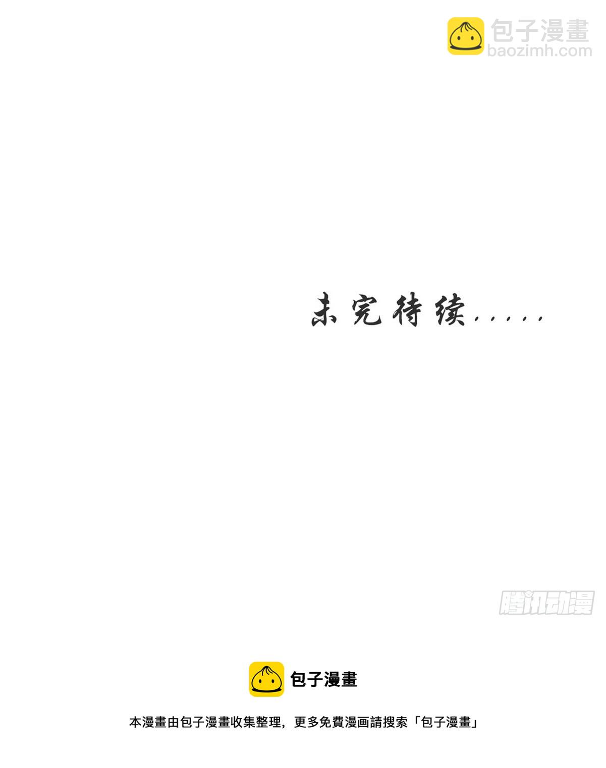 第374话 圣石开口49