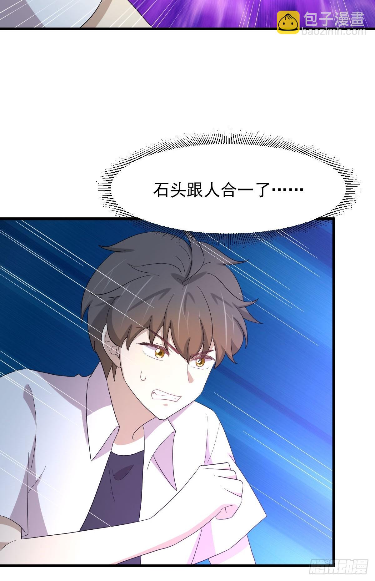第379话 人石大战16