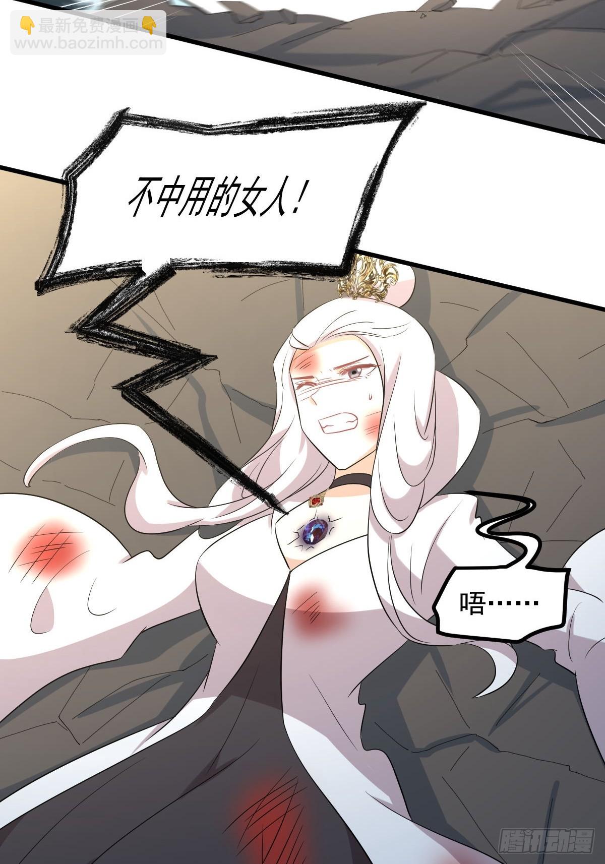 第379话 人石大战41