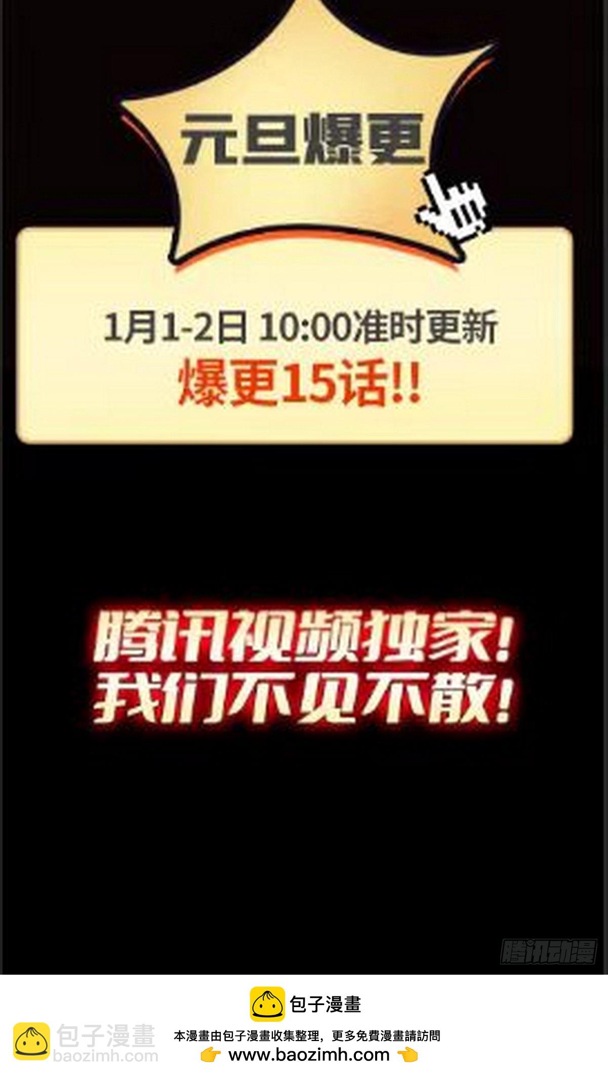 第379话 人石大战56