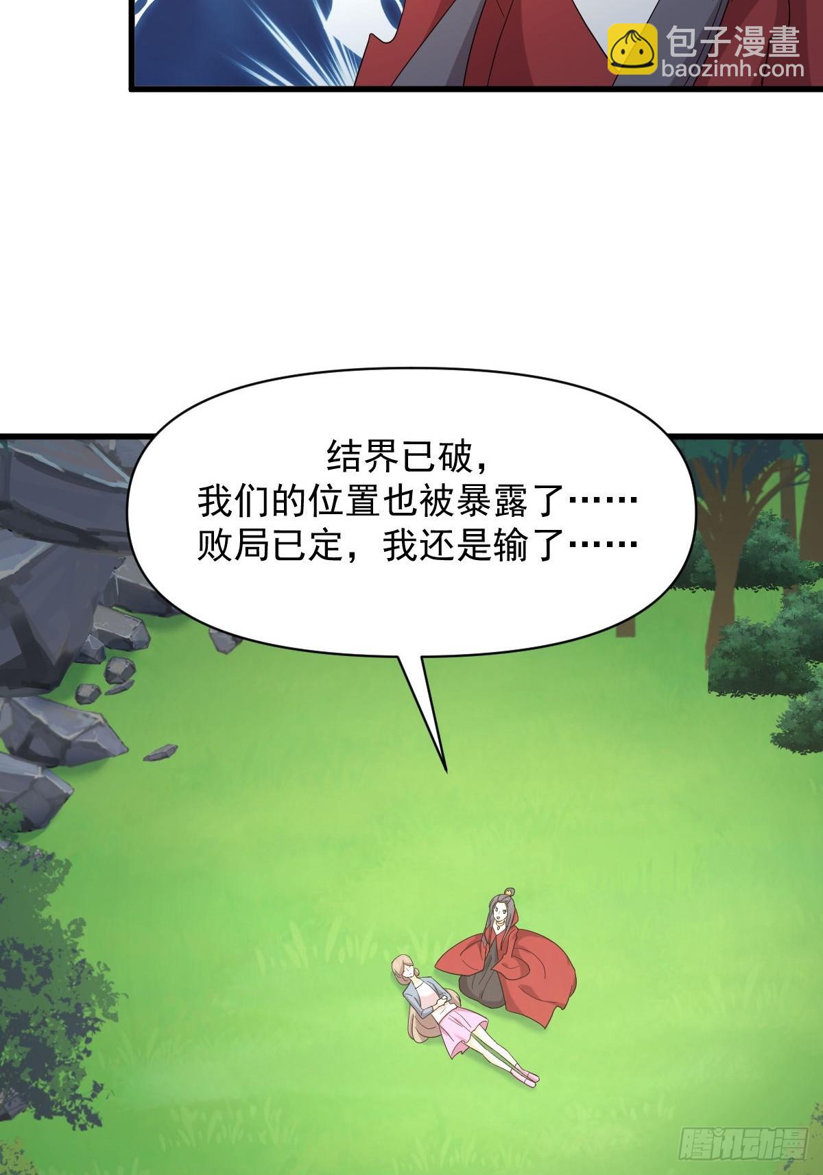 第379话 人石大战6