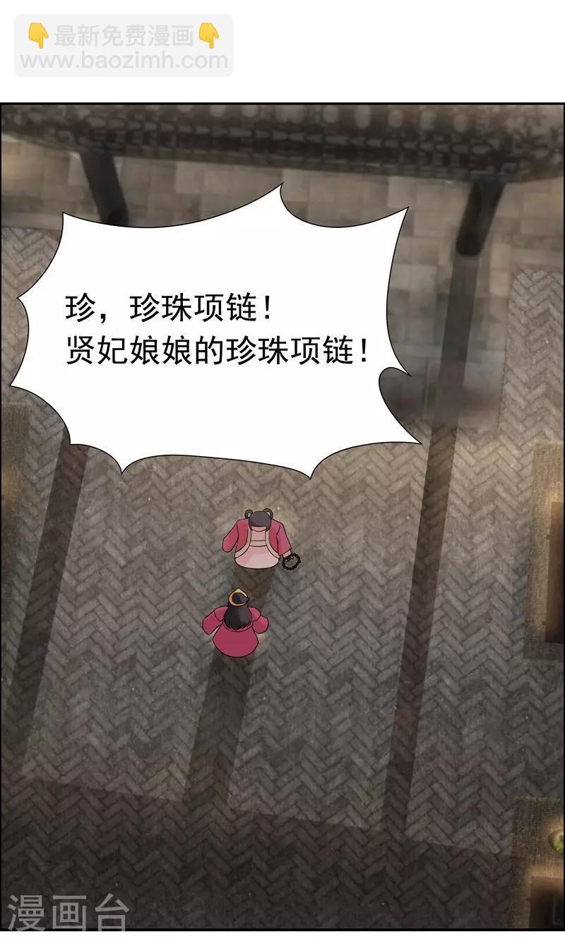 第7话 第一才女竟干出这种事1