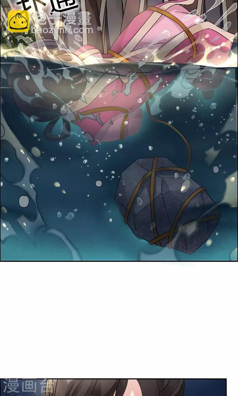 第7话 第一才女竟干出这种事18