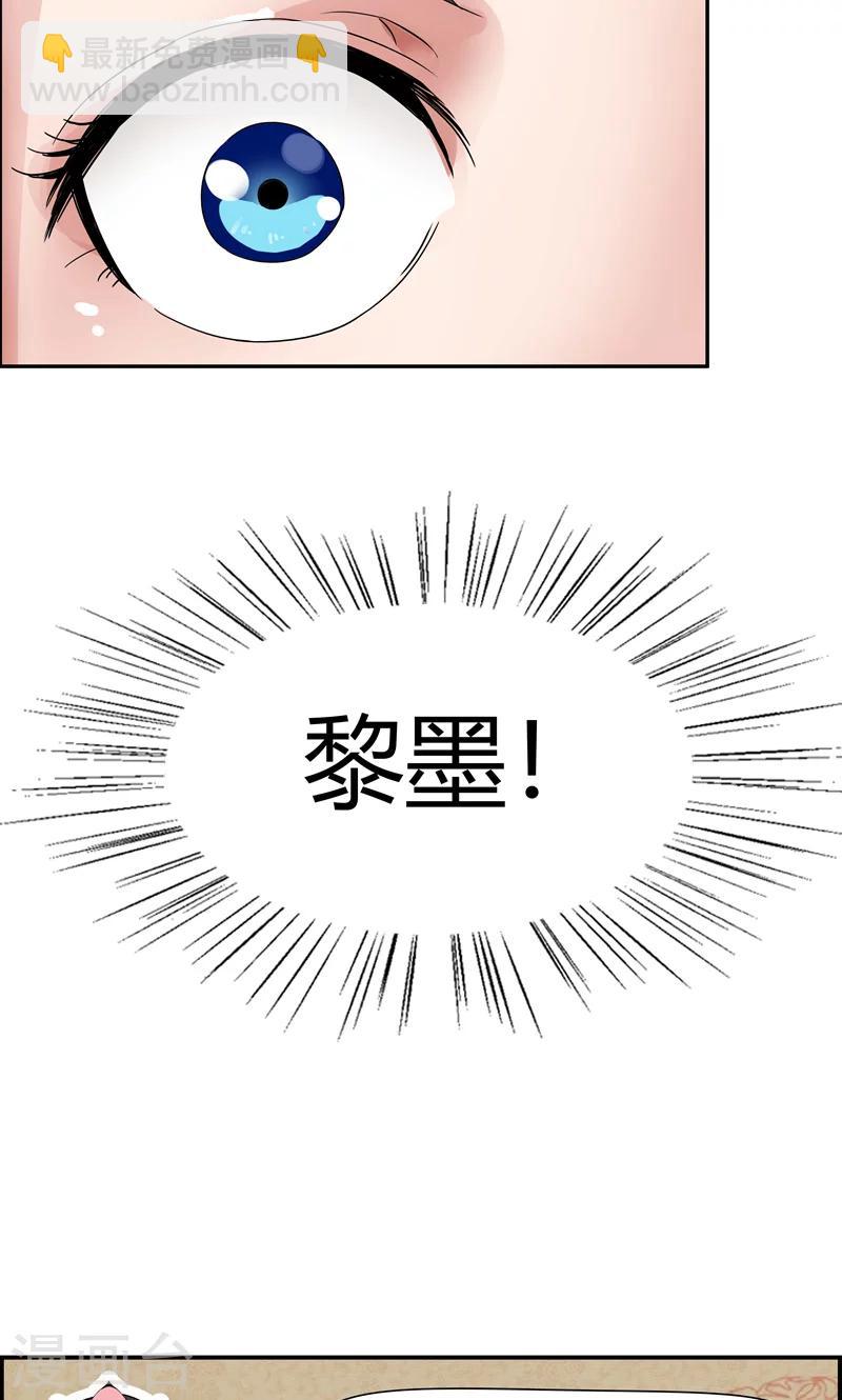 第7话 第一才女竟干出这种事24