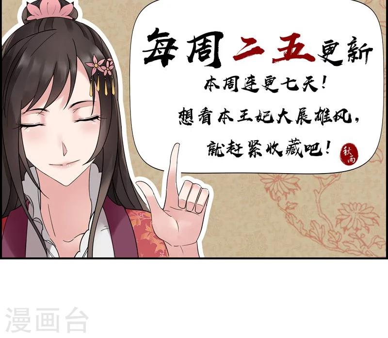 第7话 第一才女竟干出这种事25