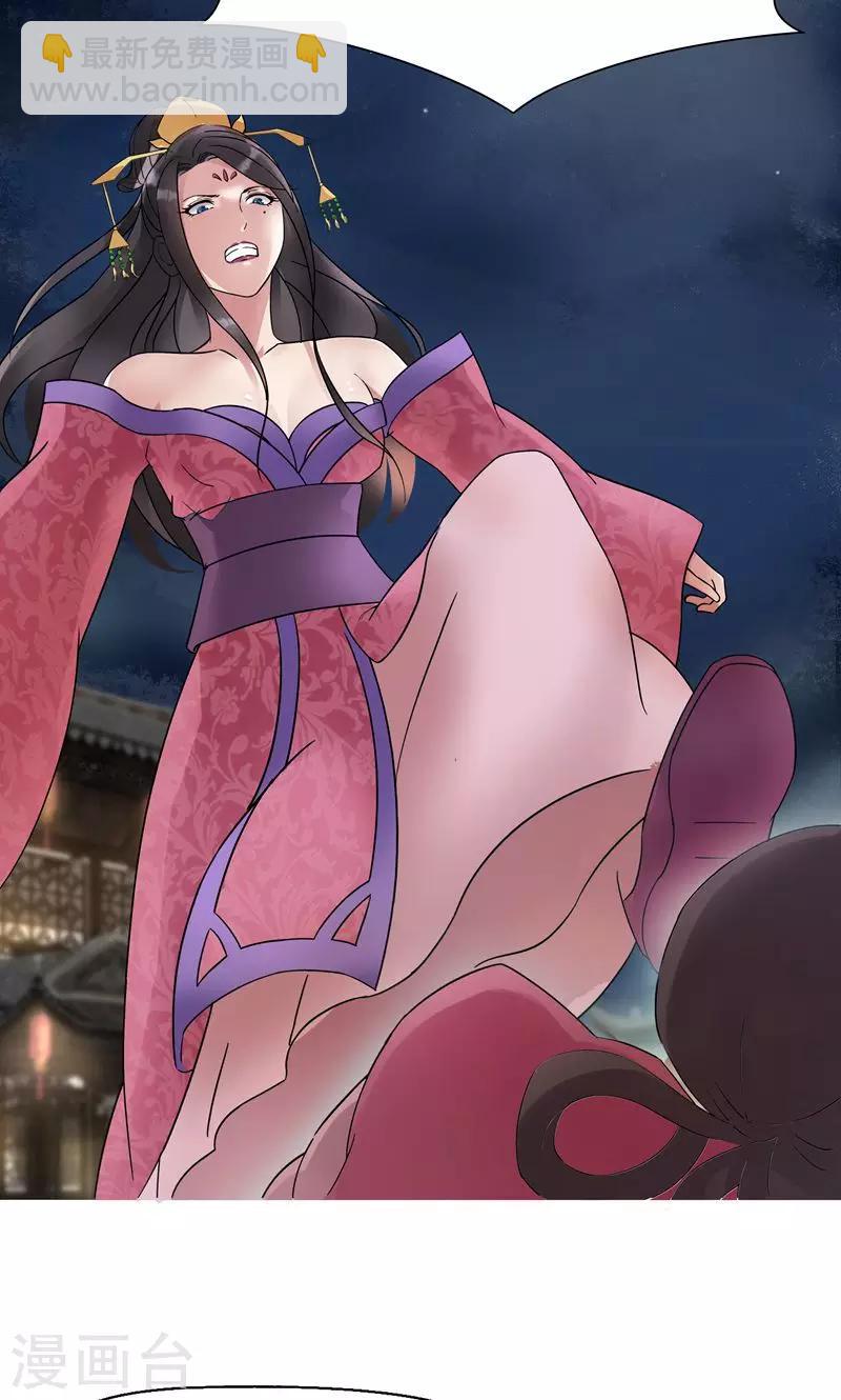 第7话 第一才女竟干出这种事6
