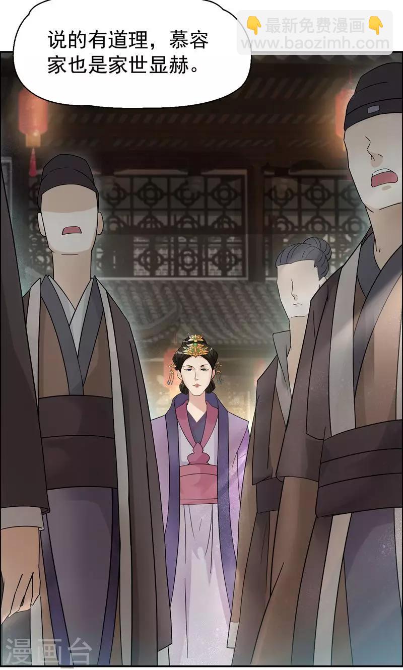 第7话 第一才女竟干出这种事7