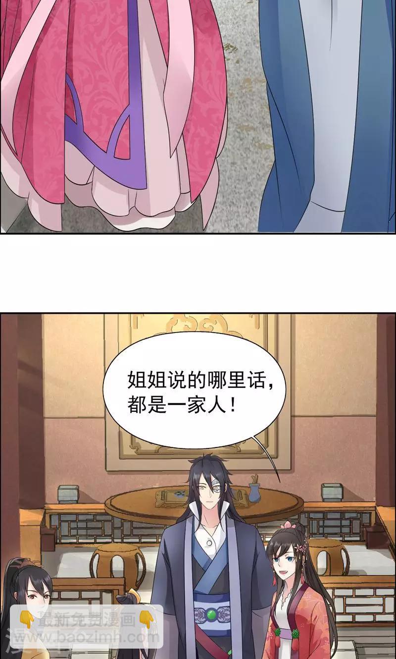 第10话 看主人打狗，痛快！5