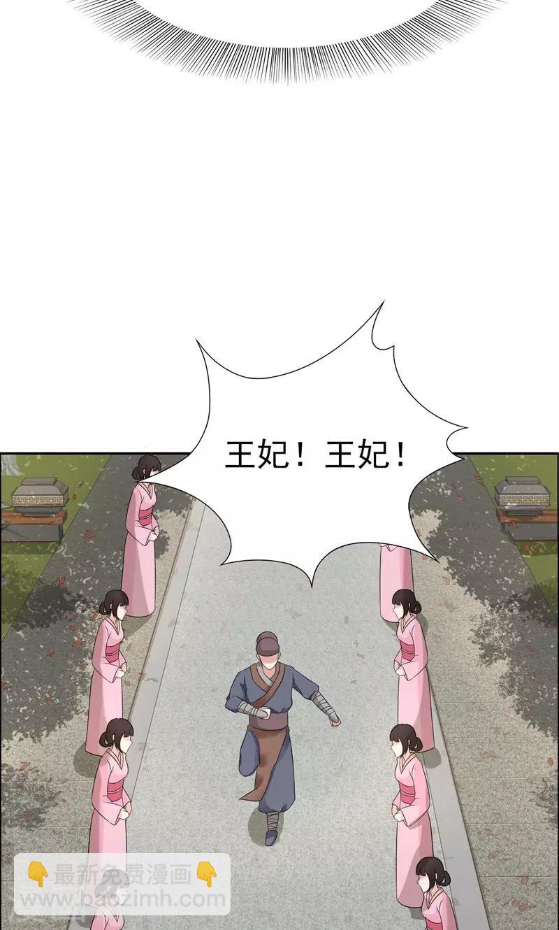 第10话 看主人打狗，痛快！9