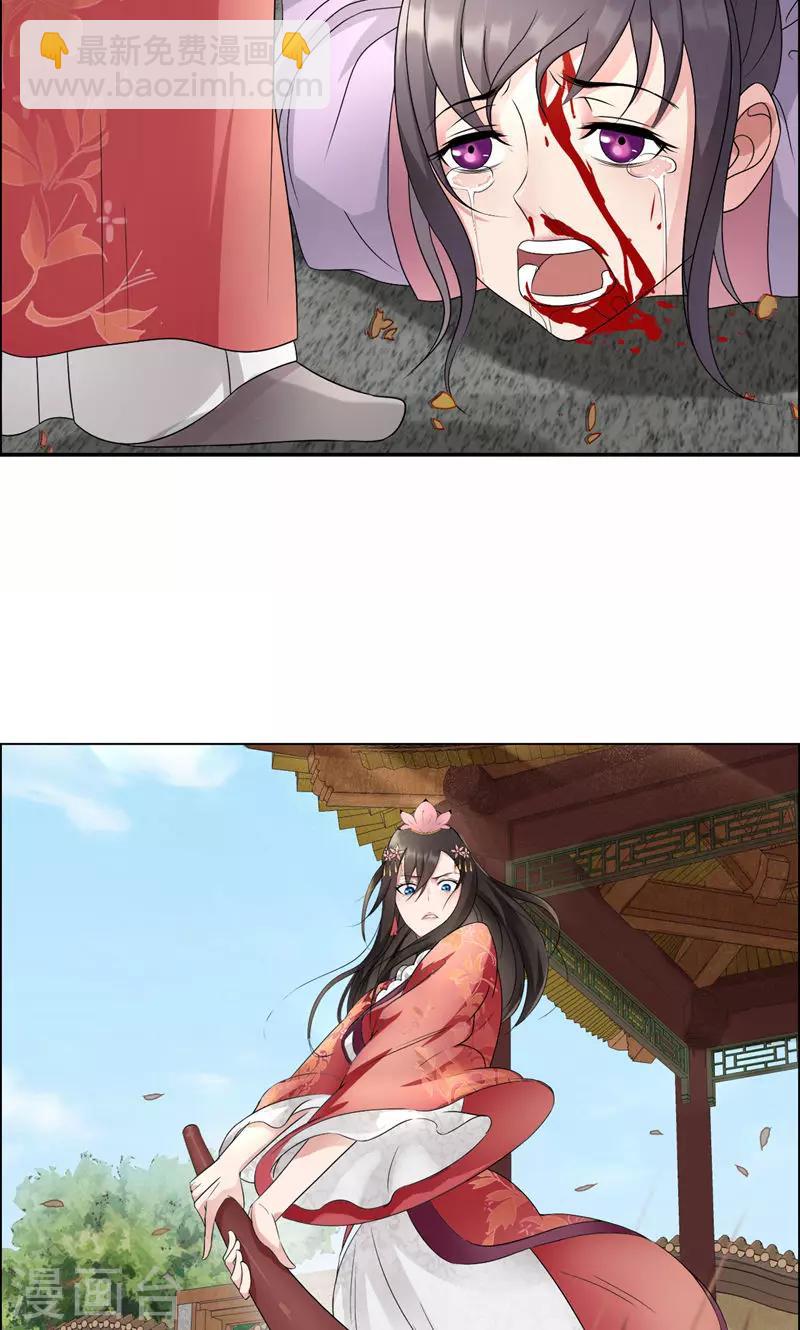 第11话 不起身？别怪我亲你11