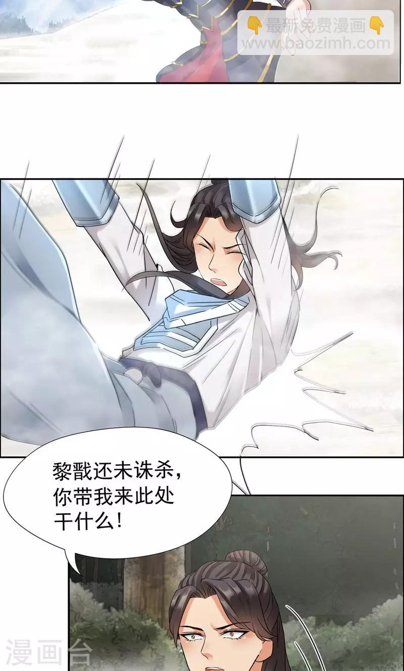 第41话 爆炸，开始了4