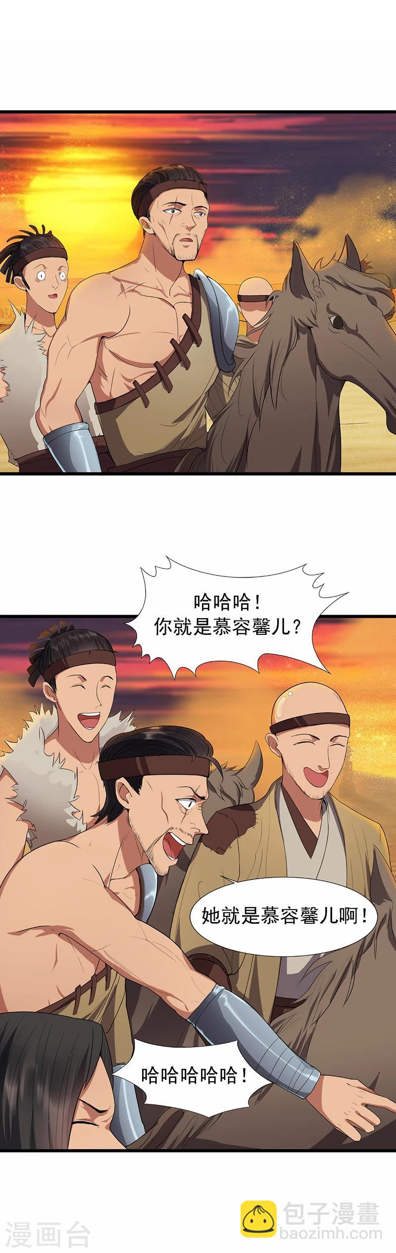 第86话 黑衣人6