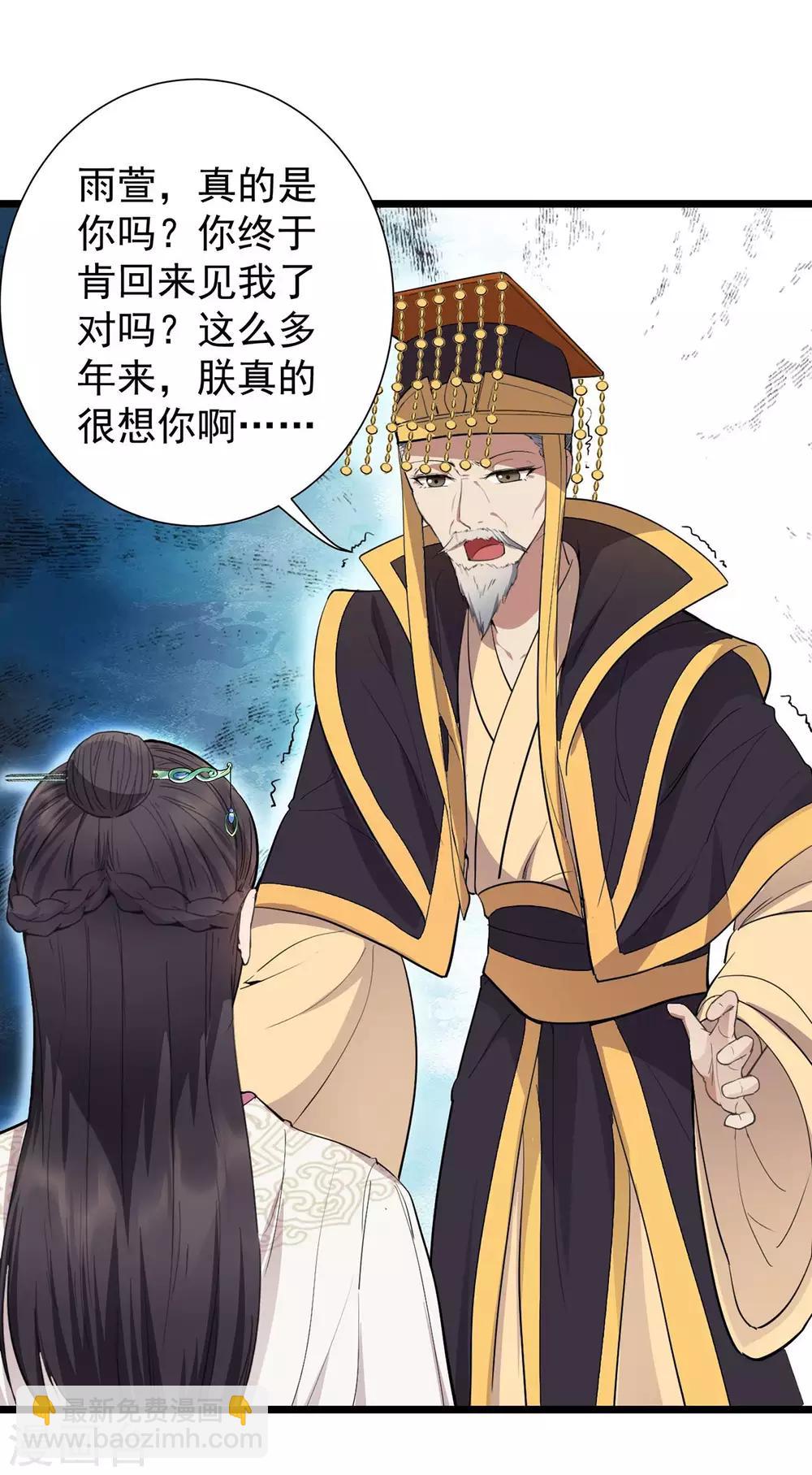第100话 踏雪寻梅18