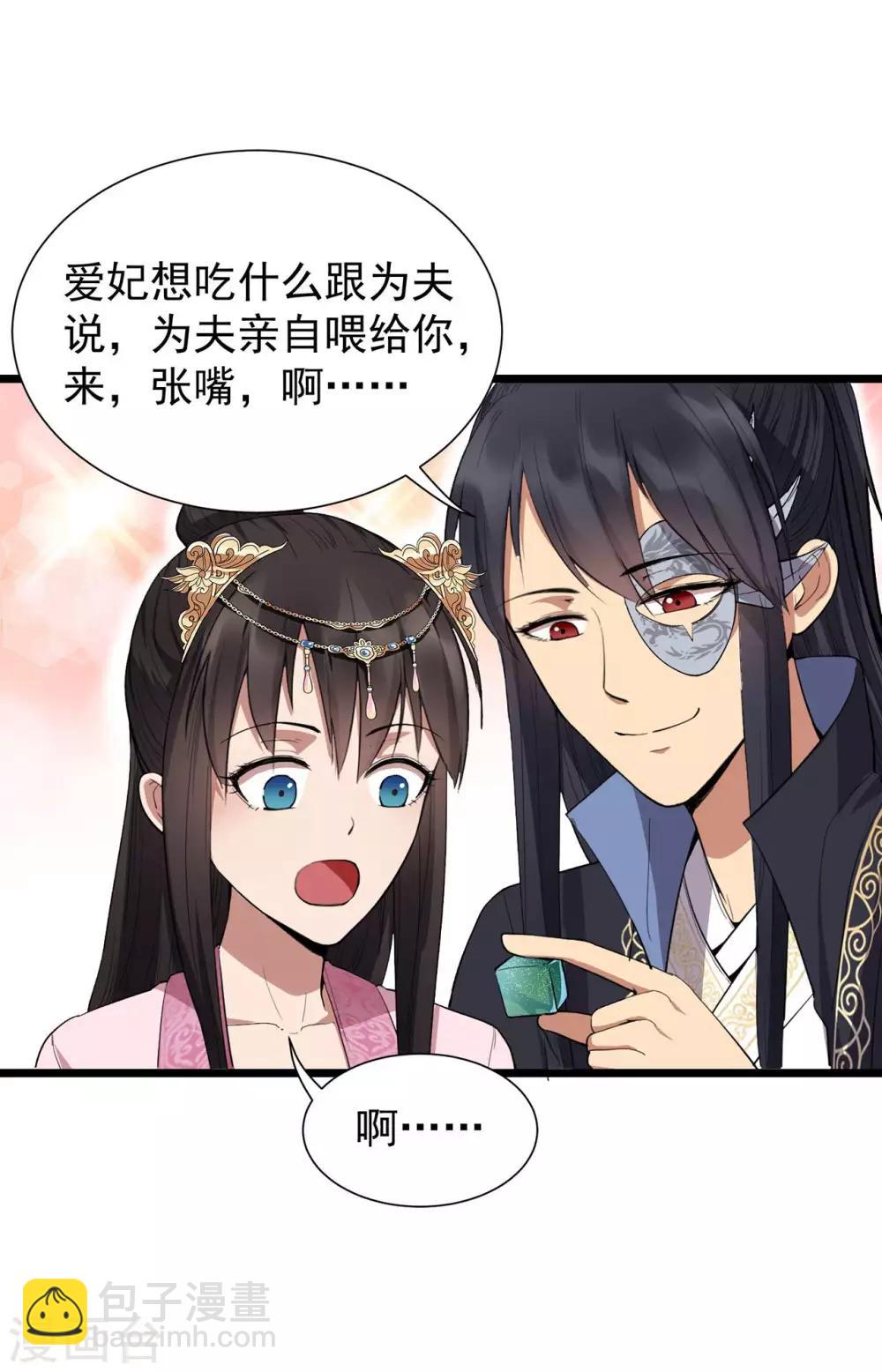 第100话 踏雪寻梅29