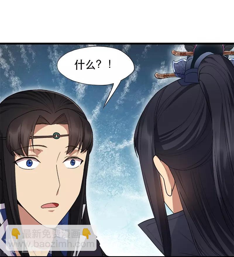 第112话 斗剑15